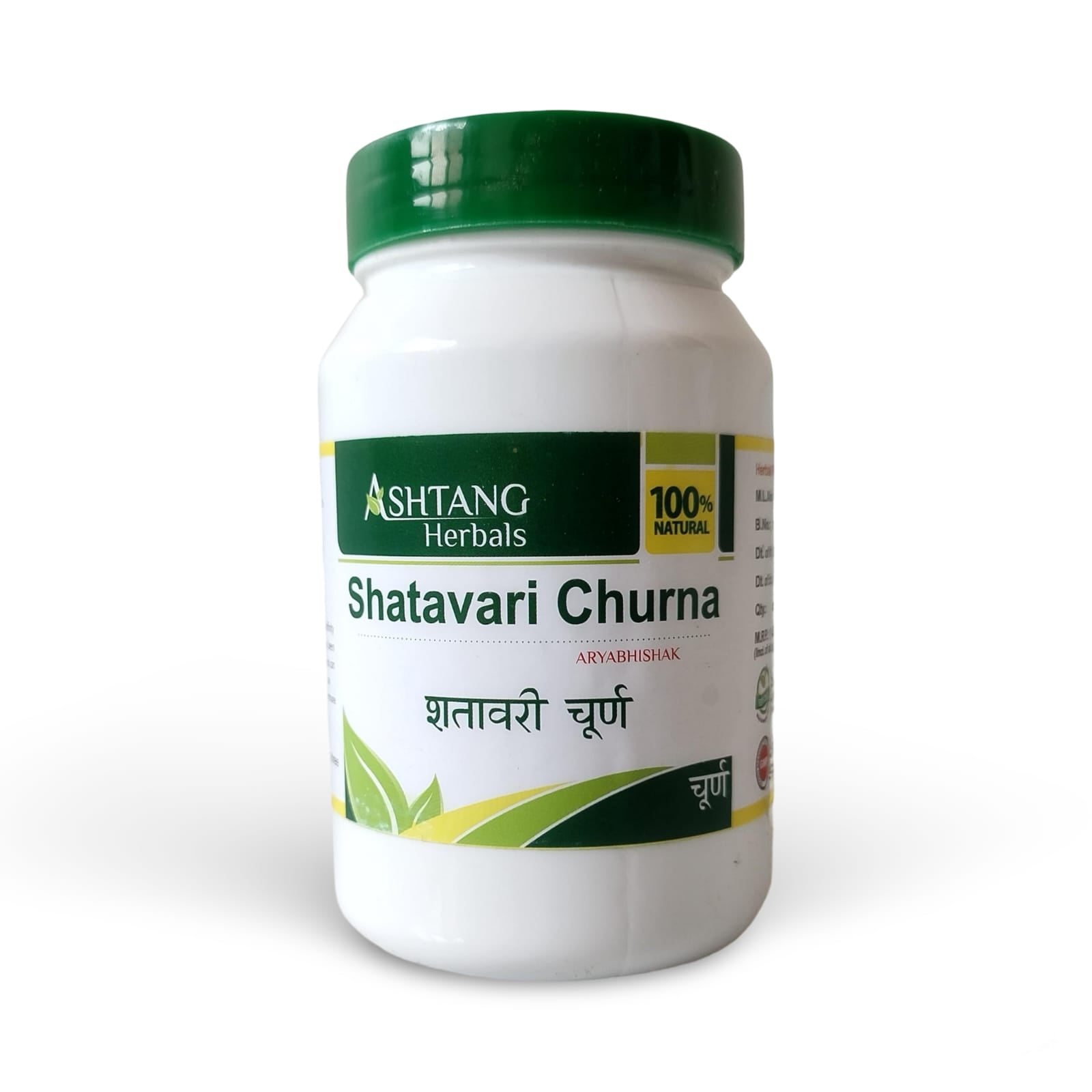 Jar of Shatavari Churna from Ashtang Herbals on a white background